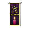 Joy to the World Stained Glass Double Sided Garden Banner Flag 12.5 x 28 inch