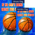 At The Basketball Court Double Sided Flags Set (2 Pieces)