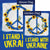 I Stand with Ukraine - Peace Double Sided Flags Set (2 Pieces)