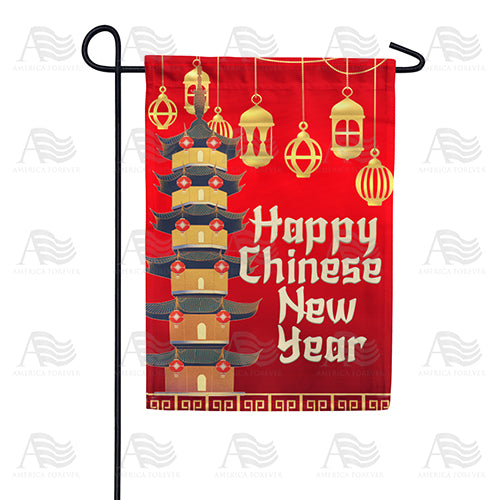 Chinese Spring Festival Double Sided Garden Flag