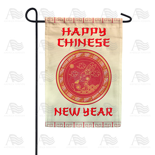 Year Of The Rabbit Double Sided Garden Flag