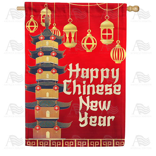 Chinese Spring Festival Double Sided House Flag