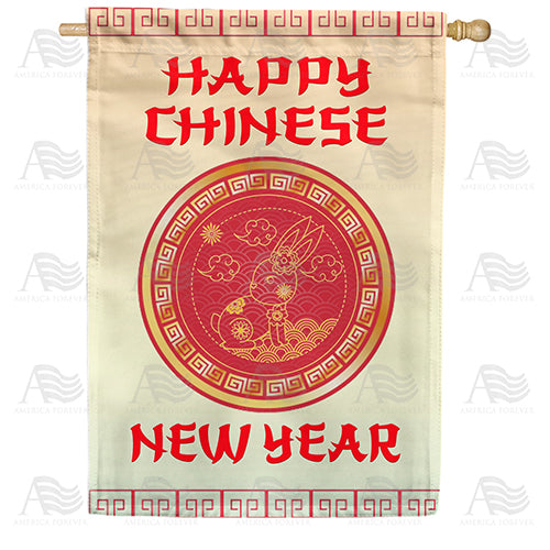 Year Of The Rabbit Double Sided House Flag